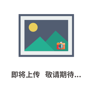 高速鋼廠(chǎng)家報價(jià)